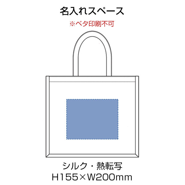 ジュートスクエアトート（ML）ワイド　ナチュラルベージュ