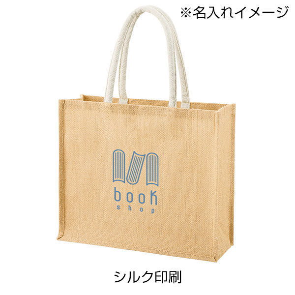 ジュートスクエアトート（ML）ワイド　ナチュラルベージュ