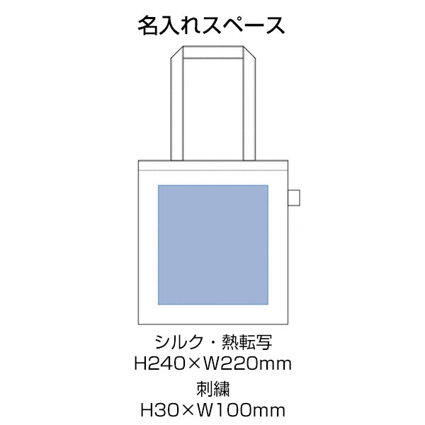 フェアトレードコットンカジュアルフラットバッグ（M）