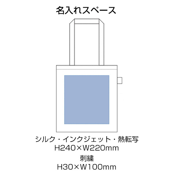 フェアトレードコットンカジュアルフラットバッグ（M）　ナチュラル