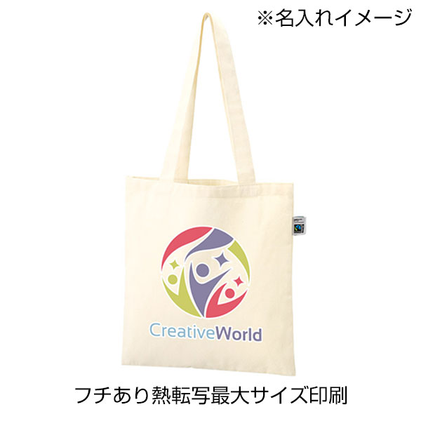 フェアトレードコットンカジュアルフラットバッグ（M）　ナチュラル