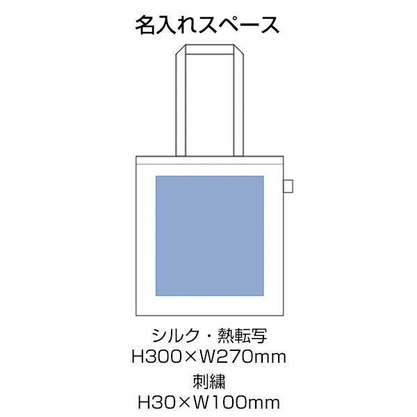 フェアトレードコットンカジュアルフラットバッグ（L）