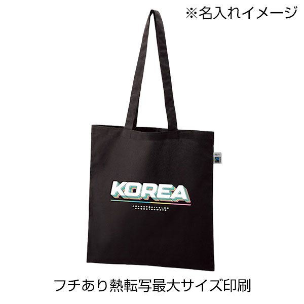 フェアトレードコットンカジュアルフラットバッグ（L）
