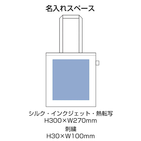フェアトレードコットンカジュアルフラットバッグ（L）　ナチュラル
