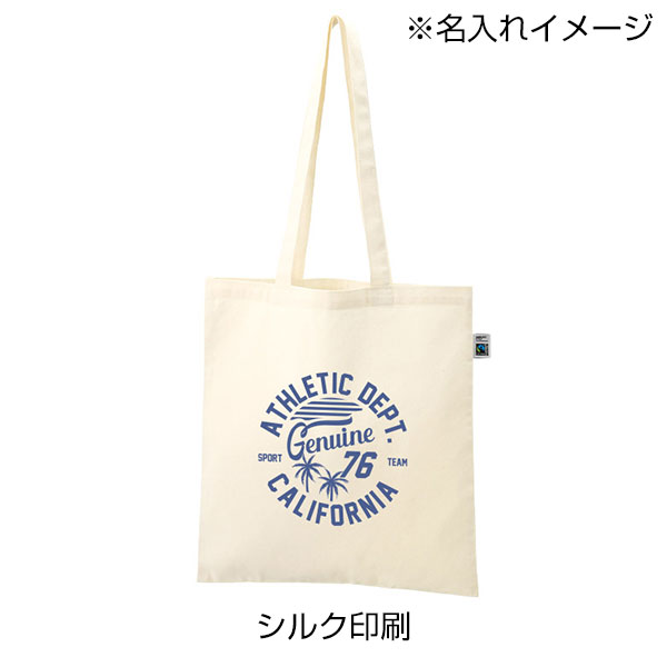 フェアトレードコットンカジュアルフラットバッグ（L）　ナチュラル