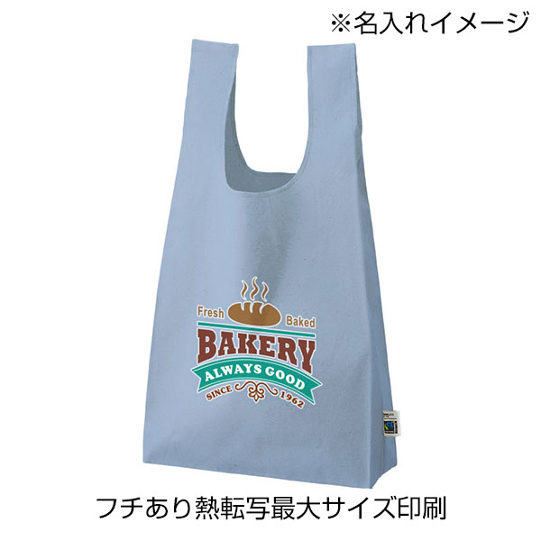 フェアトレードコットンマチ付マルシェバッグ