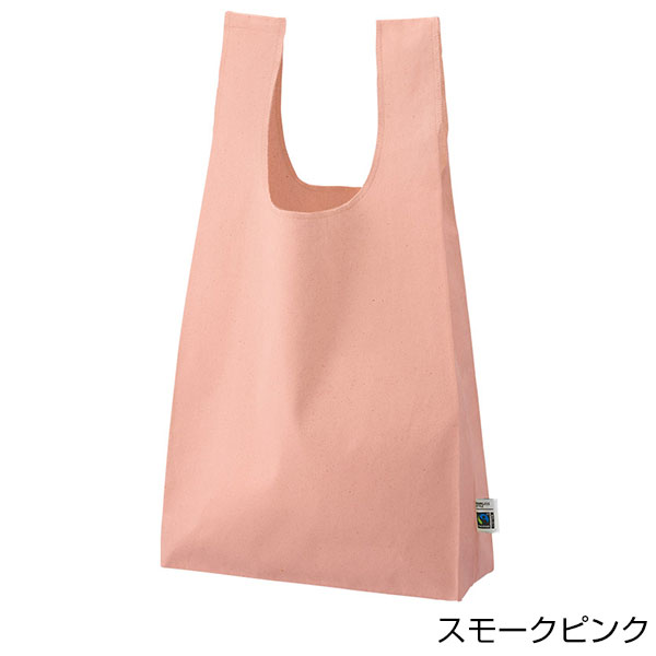 フェアトレードコットンマチ付マルシェバッグ