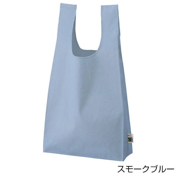 フェアトレードコットンマチ付マルシェバッグ