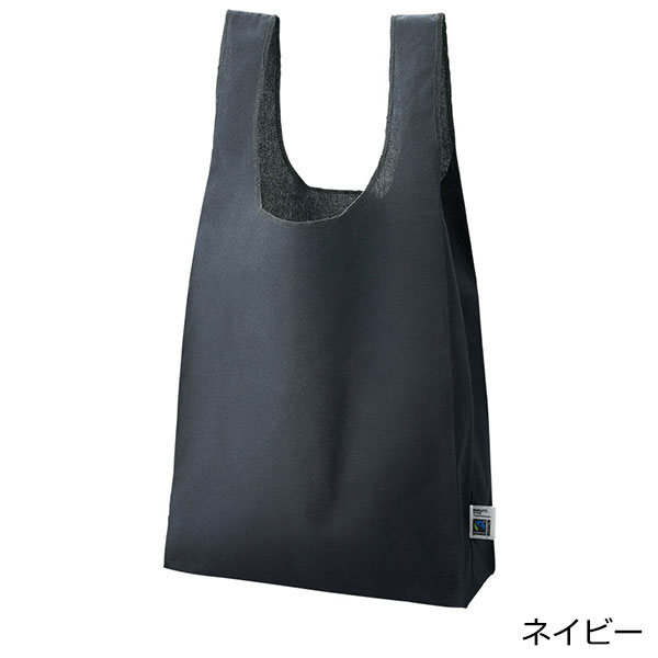 フェアトレードコットンマチ付マルシェバッグ