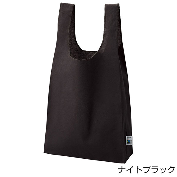 フェアトレードコットンマチ付マルシェバッグ