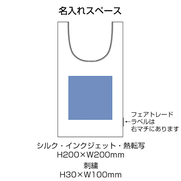 フェアトレードコットンマチ付マルシェバッグ　ナチュラル