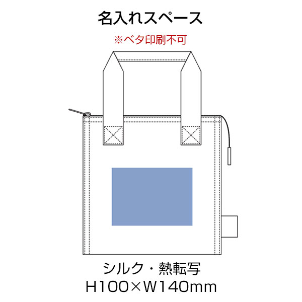 フェアトレードコットンスクエア保冷トート（S）　ナチュラル
