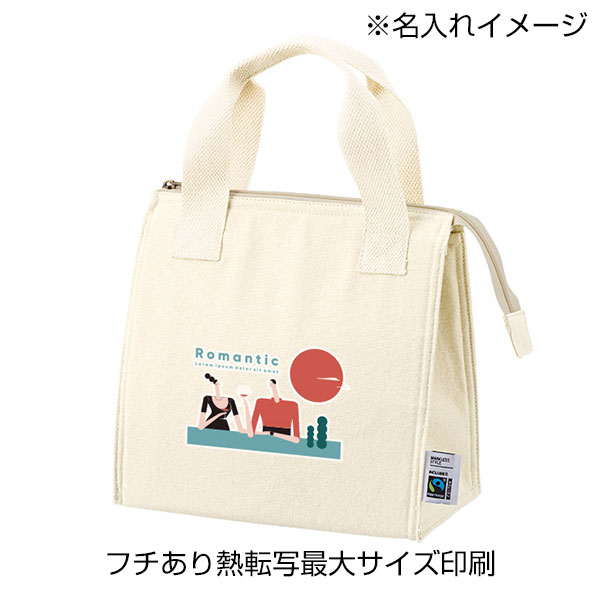 フェアトレードコットンスクエア保冷トート(S) ナチュラル