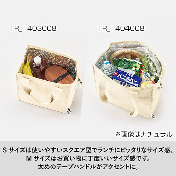 フェアトレードコットンスクエア保冷トート(S) ナチュラル