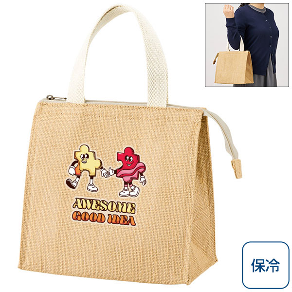 ジュートスクエア保冷トート（S）　ナチュラルベージュ