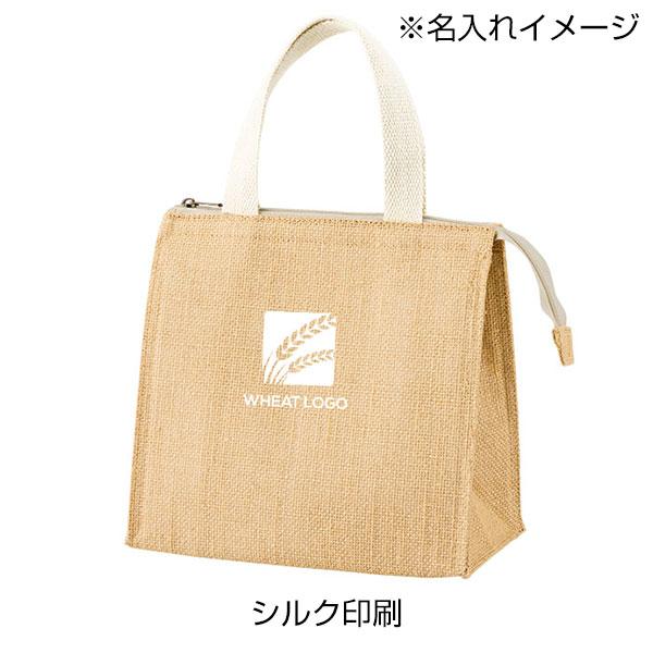 ジュートスクエア保冷トート（S）　ナチュラルベージュ