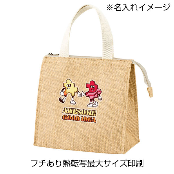 ジュートスクエア保冷トート（S）　ナチュラルベージュ