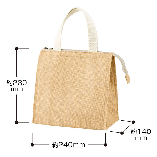 ジュートスクエア保冷トート（S）　ナチュラルベージュ