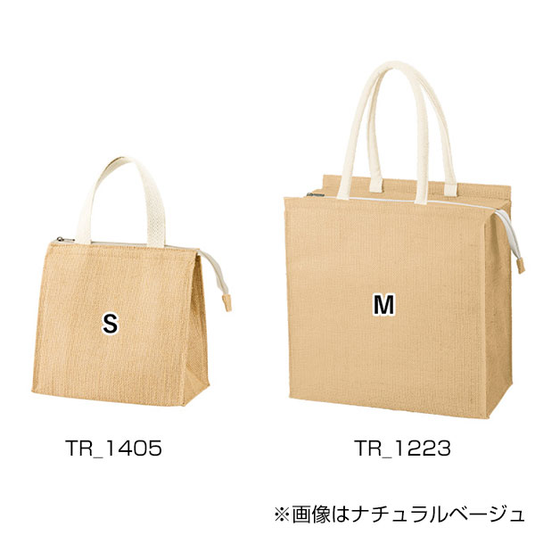 ジュートスクエア保冷トート（S）　ナチュラルベージュ