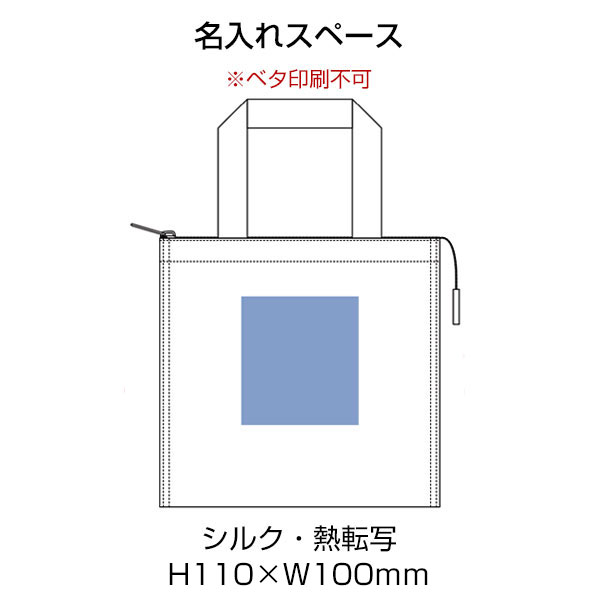 ジュートスクエア保冷トート（S）　ナチュラルホワイト