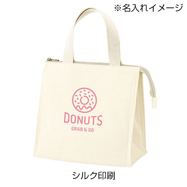 ジュートスクエア保冷トート（S）　ナチュラルホワイト