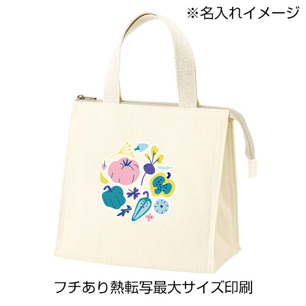 ジュートスクエア保冷トート（S）　ナチュラルホワイト
