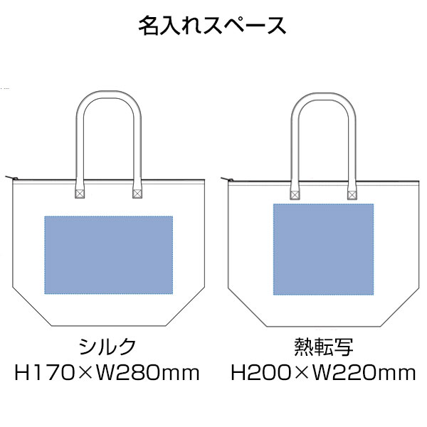 ジュート保冷トート（M）　ナチュラルベージュ