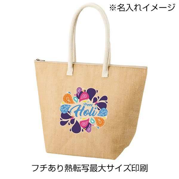 ジュート保冷トート（M）　ナチュラルベージュ