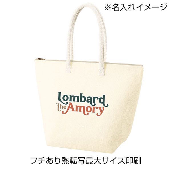 ジュート保冷トート（M）　ナチュラルホワイト