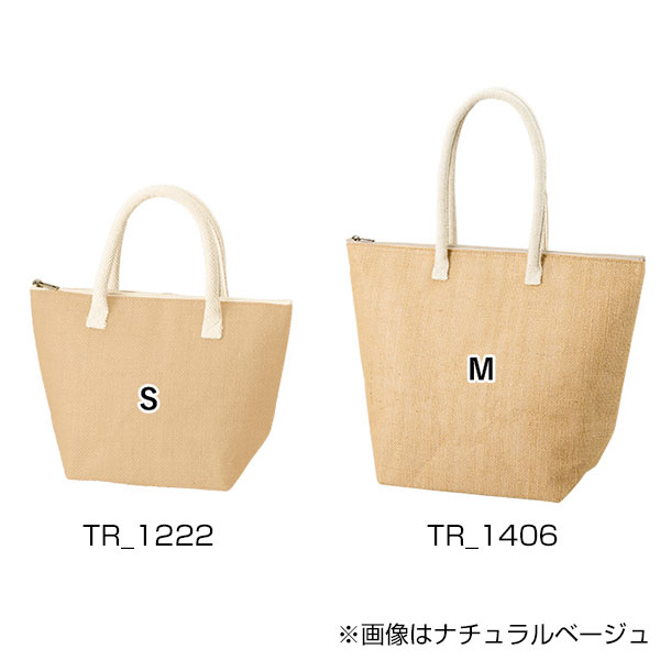 ジュート保冷トート（M）　ナチュラルホワイト