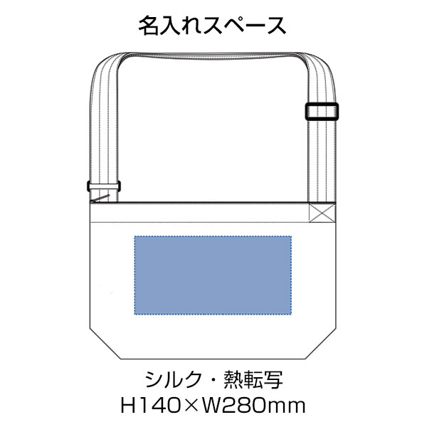 アジャスター付ファスナーショルダーバッグ