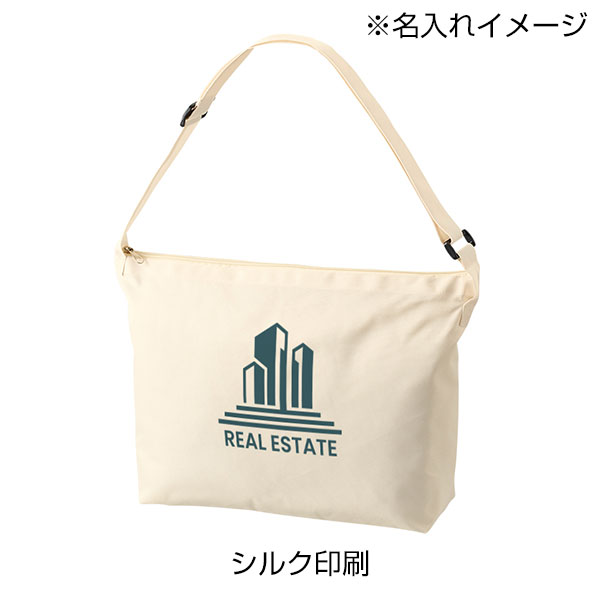 アジャスター付ファスナーショルダーバッグ