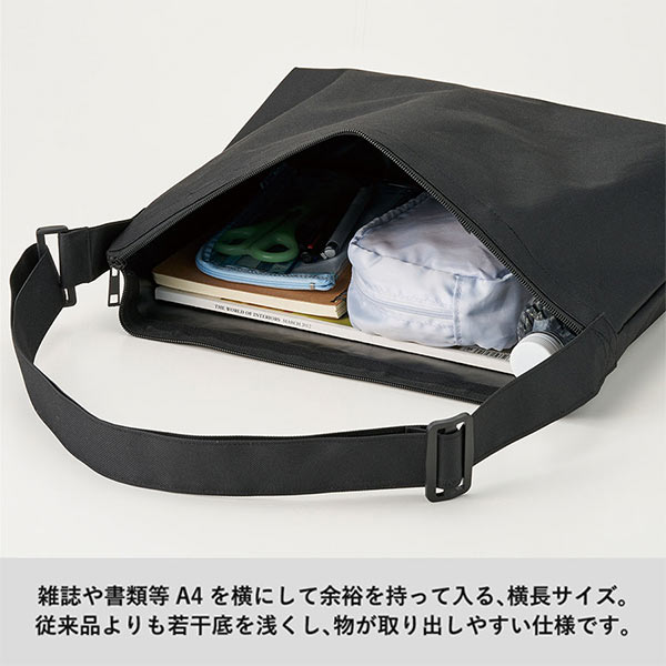 アジャスター付ファスナーショルダーバッグ