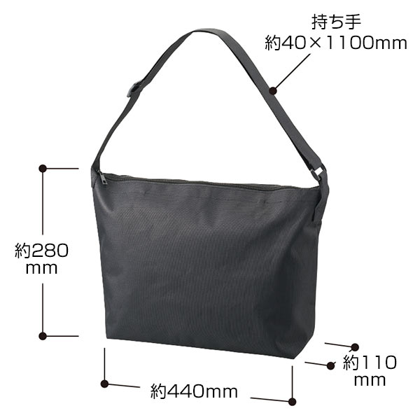 アジャスター付ファスナーショルダーバッグ