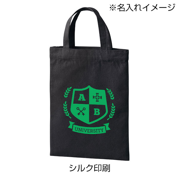 ライトキャンバスフラットバッグ（S）