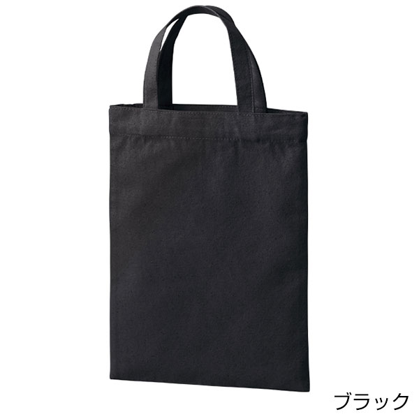 ライトキャンバスフラットバッグ（S）