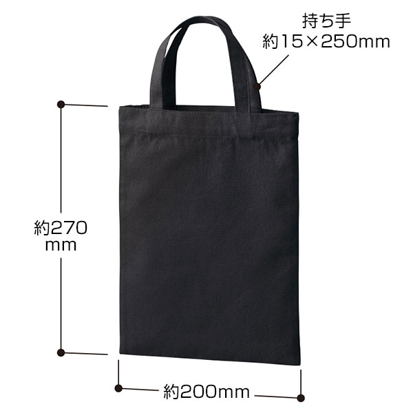 ライトキャンバスフラットバッグ（S）