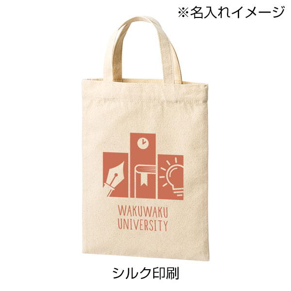 ライトキャンバスフラットバッグ（S） ナチュラル