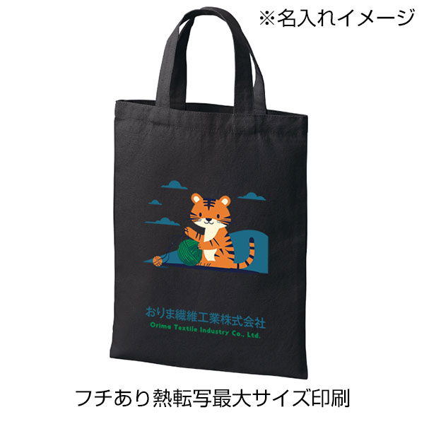 ライトキャンバスフラットバッグ（M）