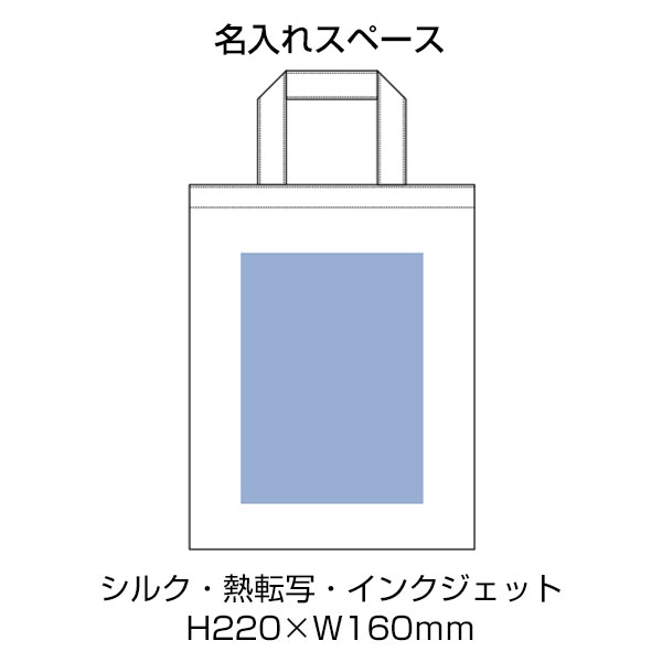 ライトキャンバスフラットバッグ（M）　ナチュラル