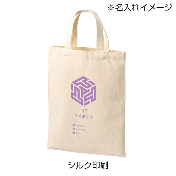 ライトキャンバスフラットバッグ（M）　ナチュラル
