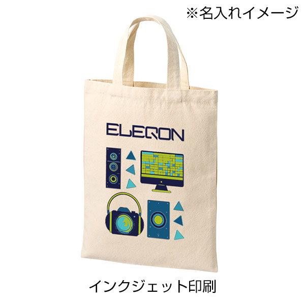 ライトキャンバスフラットバッグ（M）　ナチュラル