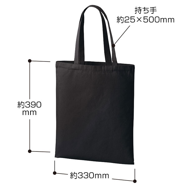 ライトキャンバスフラットバッグ（L）