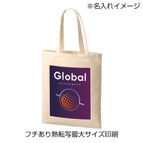 ライトキャンバスフラットバッグ（L）　ナチュラル