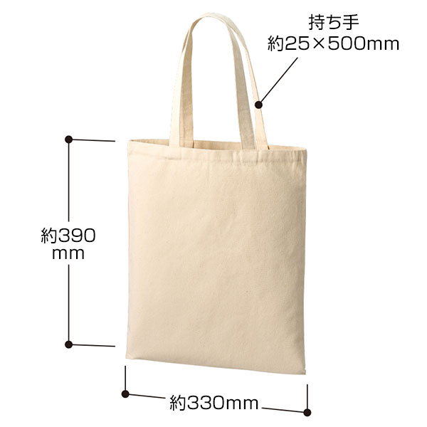 ライトキャンバスフラットバッグ（L）　ナチュラル