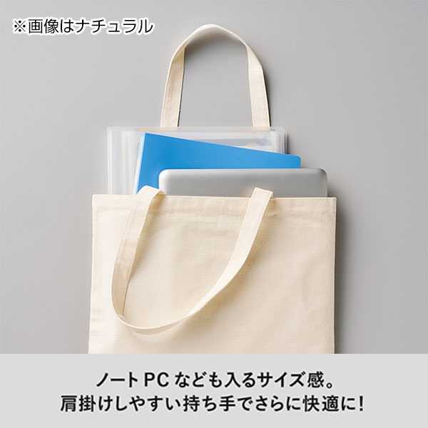 ライトキャンバスフラットバッグ（L）　ナチュラル