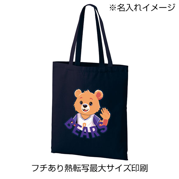 ライトキャンバスフラットバッグ（LL）