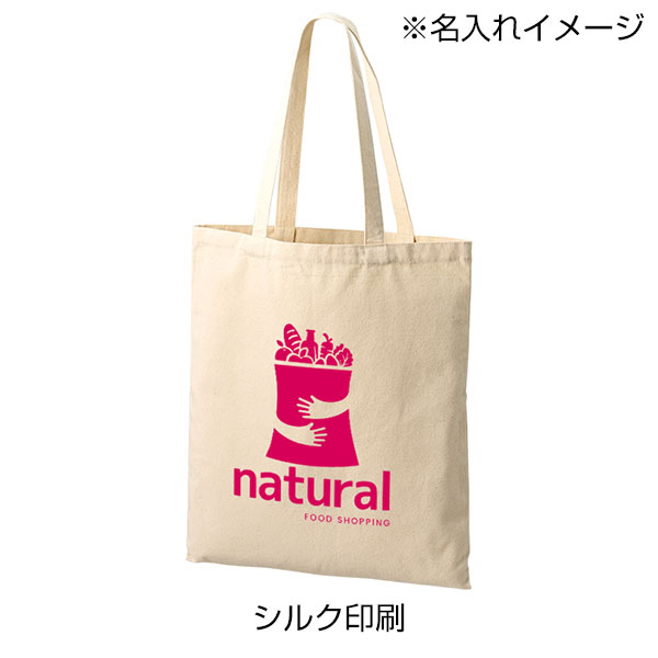 ライトキャンバスフラットバッグ（LL）　ナチュラル