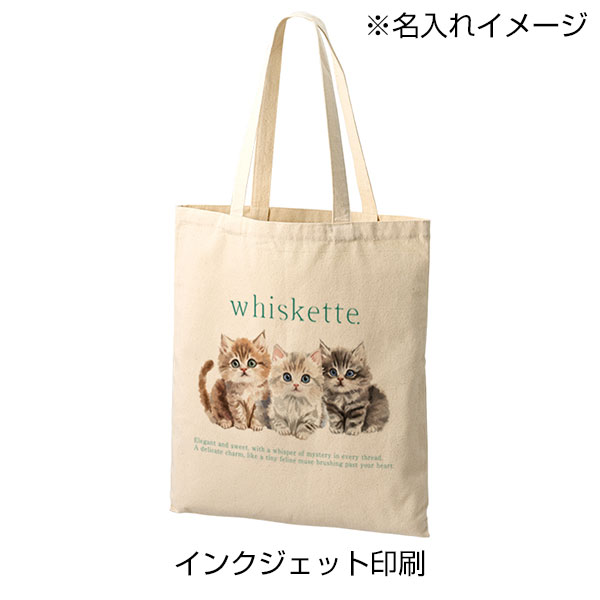 ライトキャンバスフラットバッグ（LL）　ナチュラル