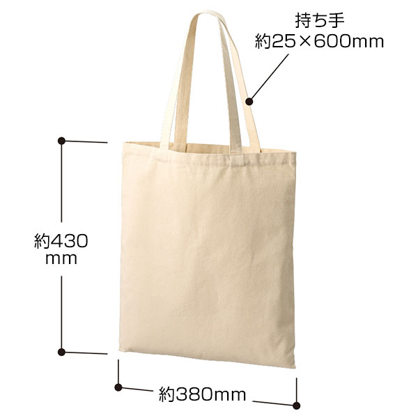 ライトキャンバスフラットバッグ（LL）　ナチュラル